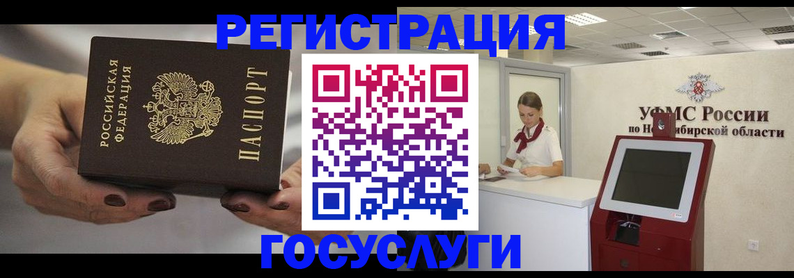 найти адрес прописки в Гаджиево